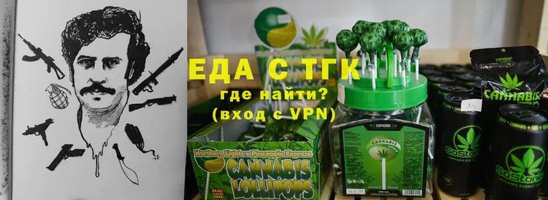 Еда ТГК марихуана  купить  сайты  hydra маркетплейс  Рассказово 