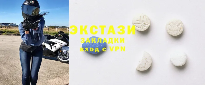 Ecstasy XTC  даркнет сайт  Рассказово 